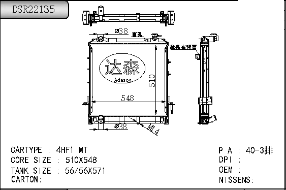 DSR22135