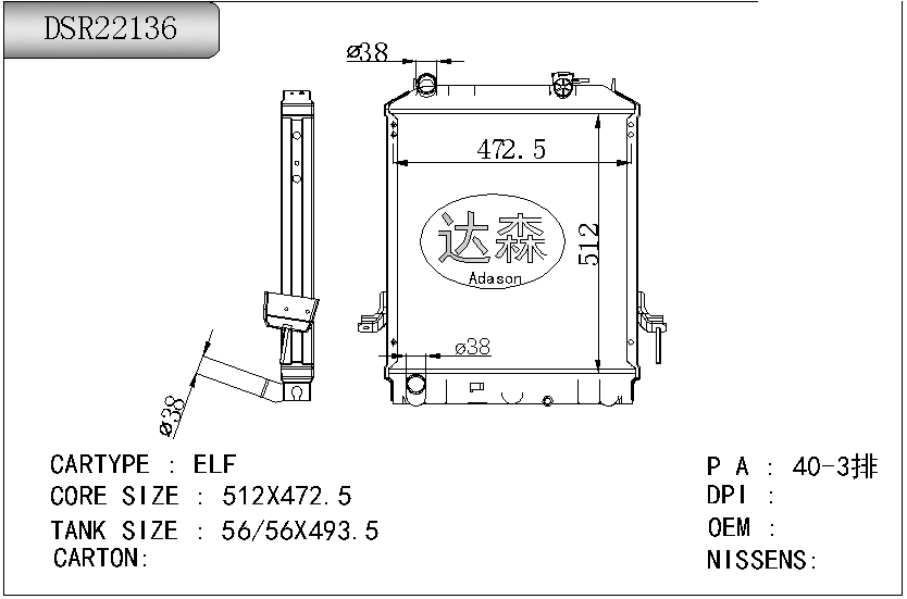 DSR22136
