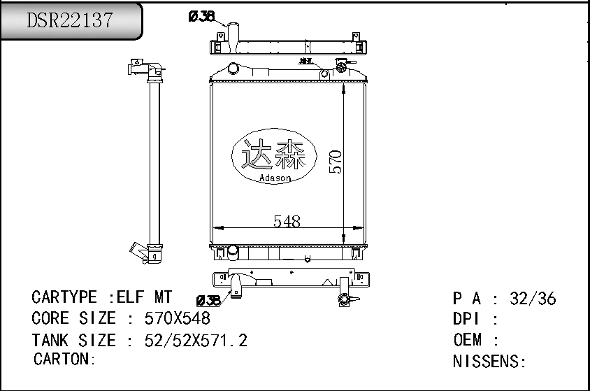DSR22137