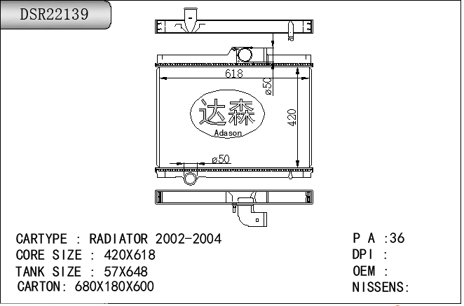 DSR22139