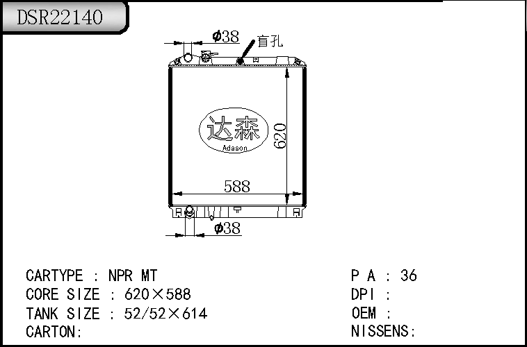 DSR22140