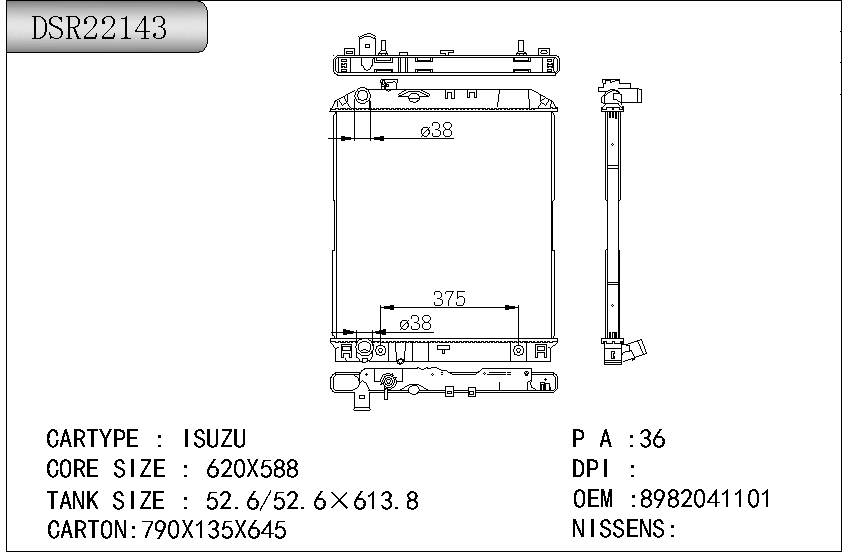 DSR22143