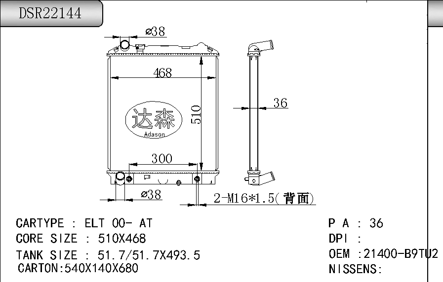 DSR22144