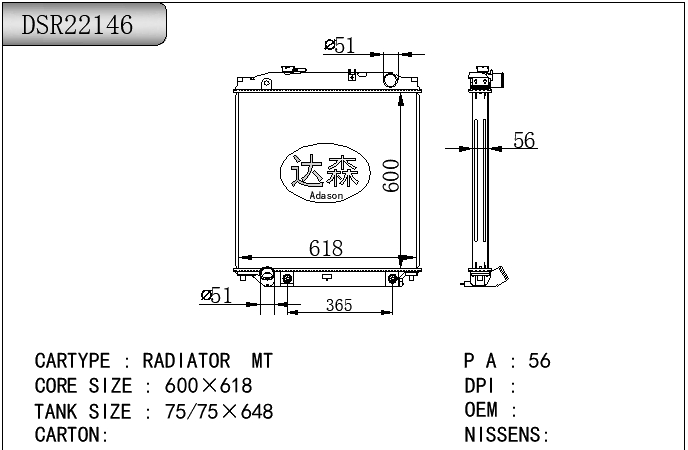 DSR22146