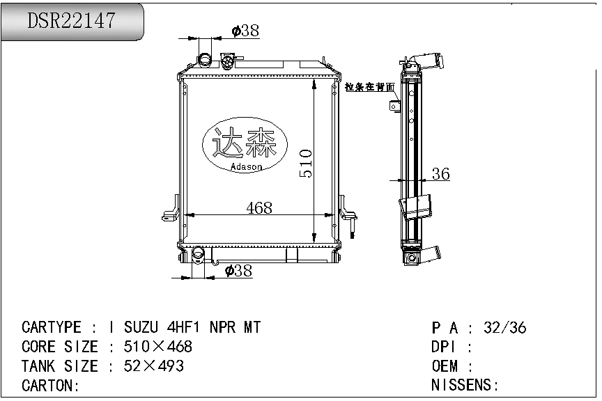 DSR22147