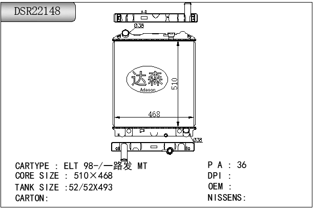 DSR22148