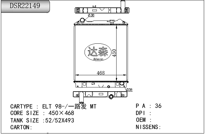 DSR22149
