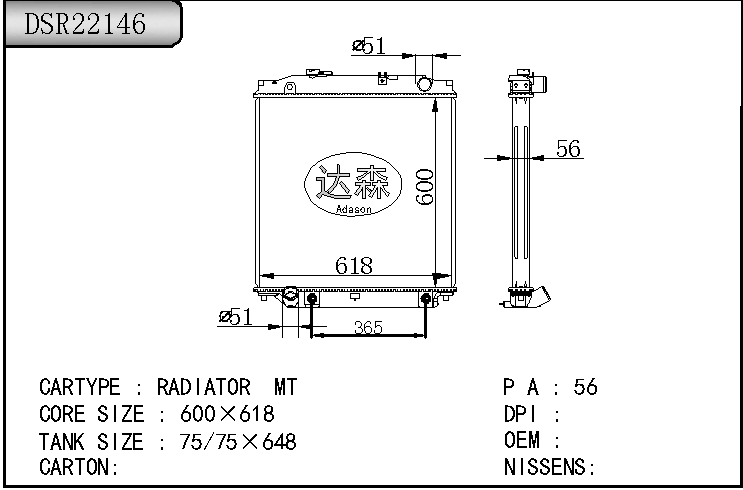 DSR22150