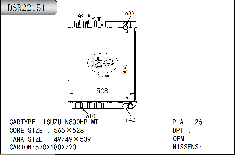 DSR22151