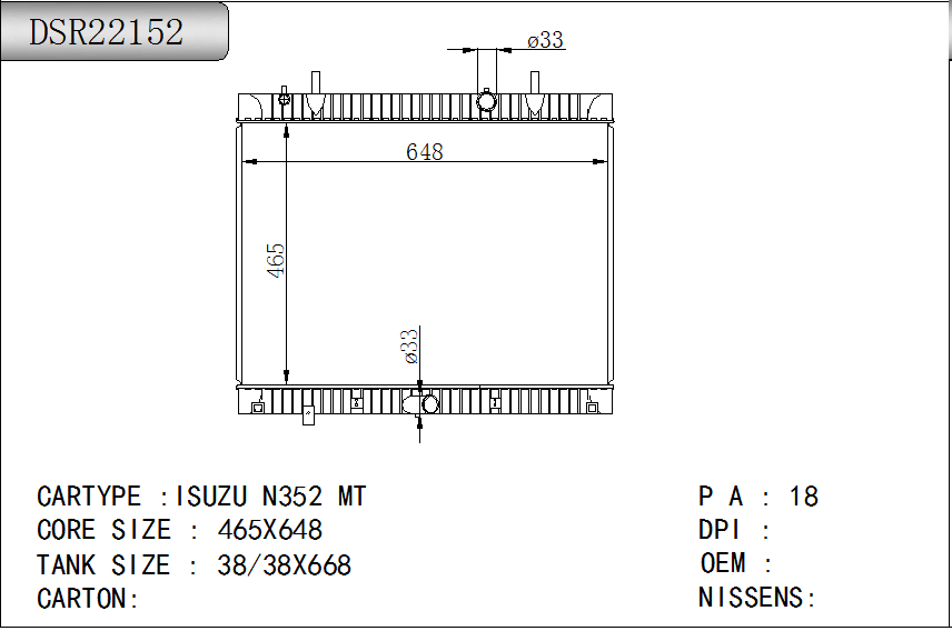 DSR22152