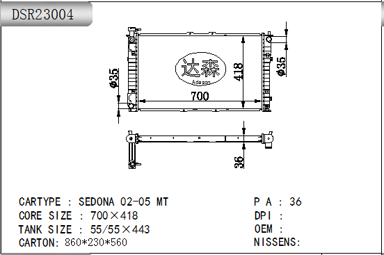 DSR23004