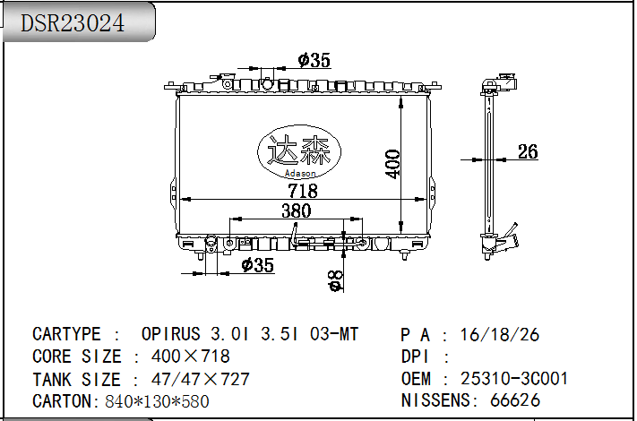 DSR23024