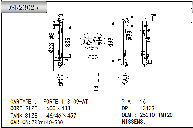 DSR23025