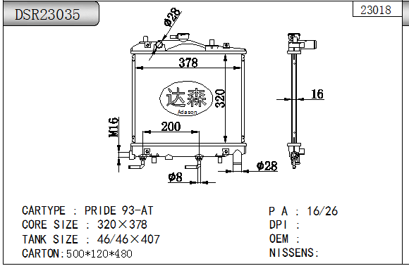 DSR23035