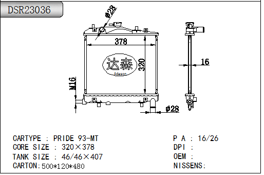 DSR23037