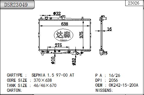DSR23049