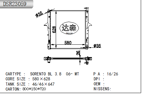 DSR23059