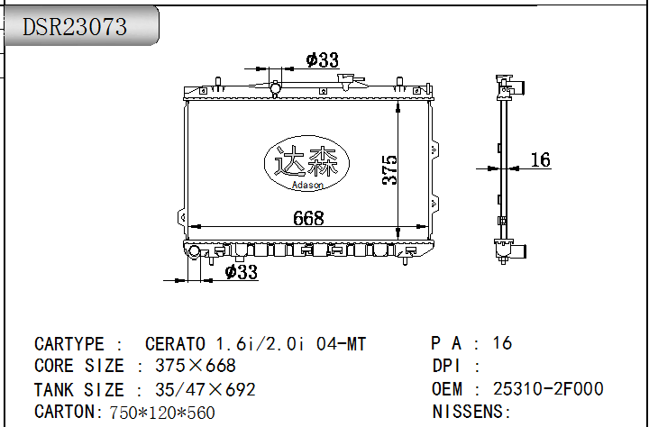 DSR23073