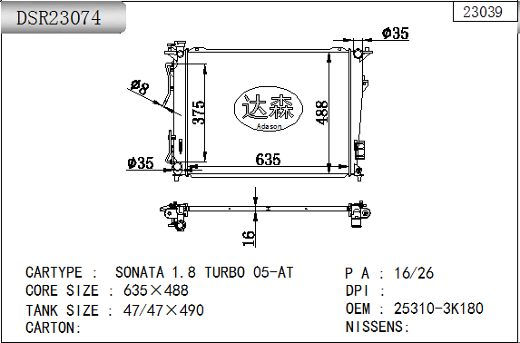 DSR23074