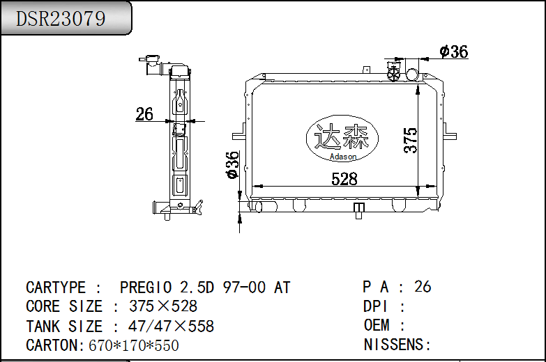 DSR23079