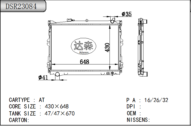 DSR23084