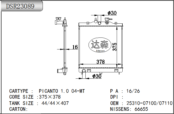 DSR23089