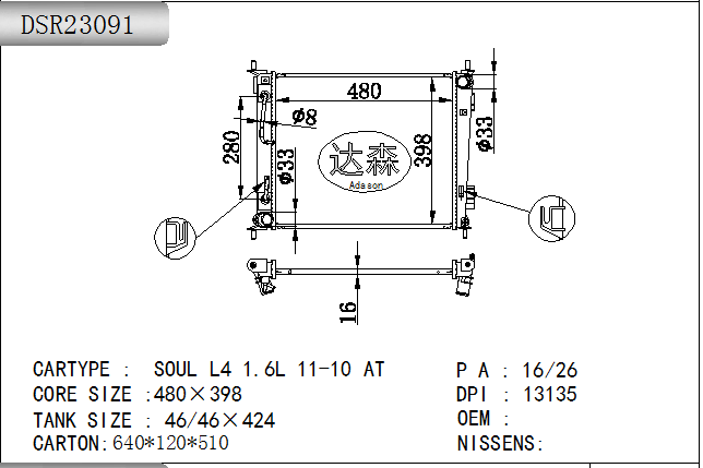 DSR23091