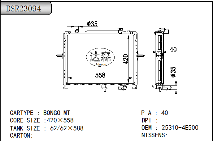 DSR23094