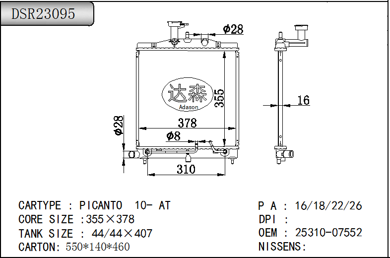 DSR23095