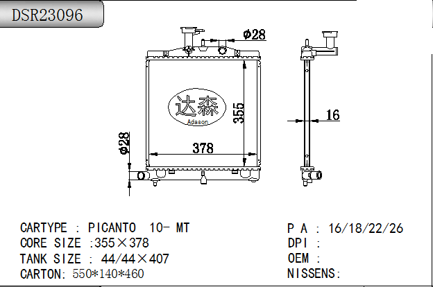 DSR23096