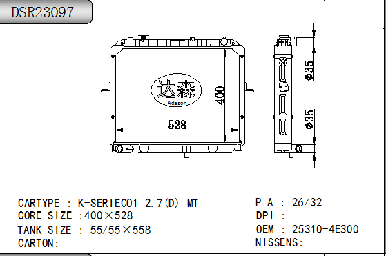 DSR23097