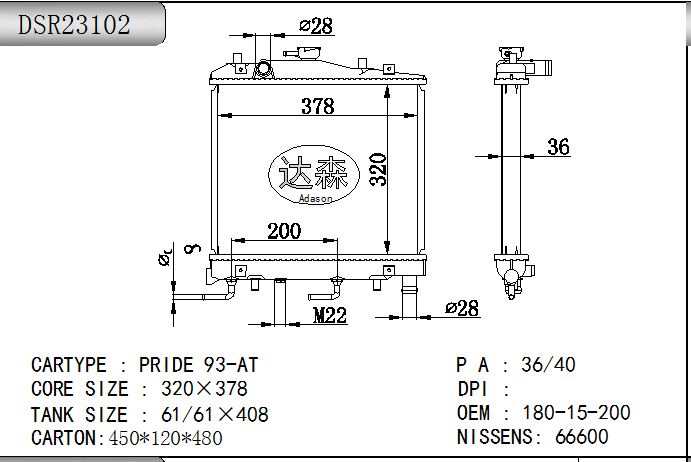 DSR23102