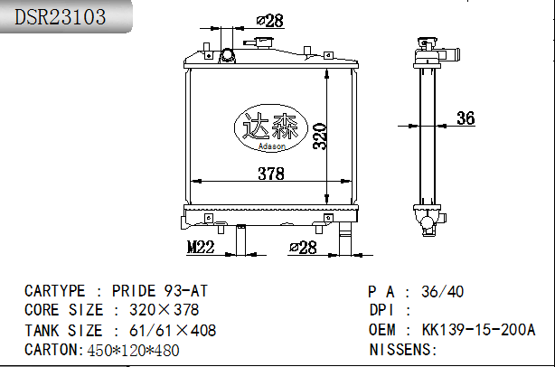 DSR23103