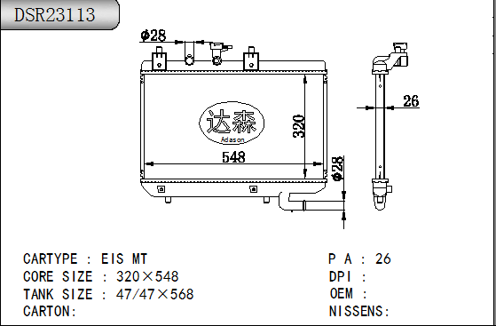 DSR23113