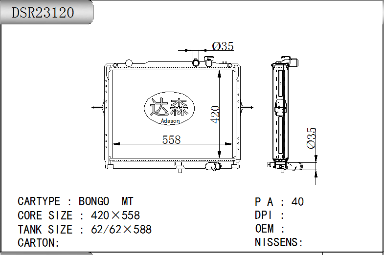 DSR23120