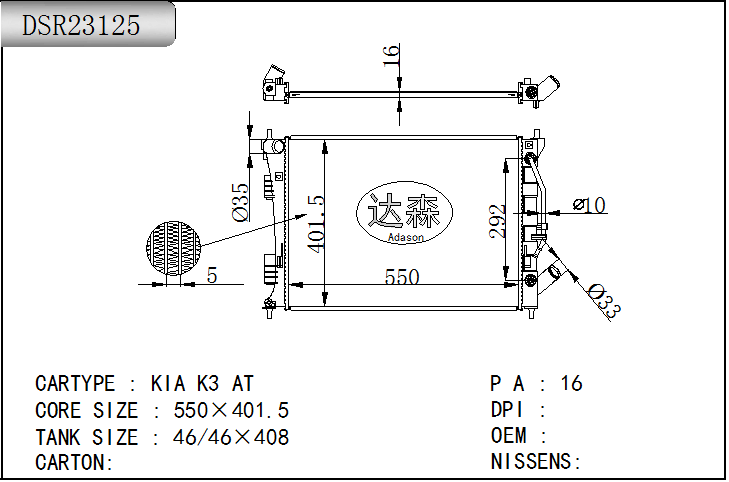 DSR23125