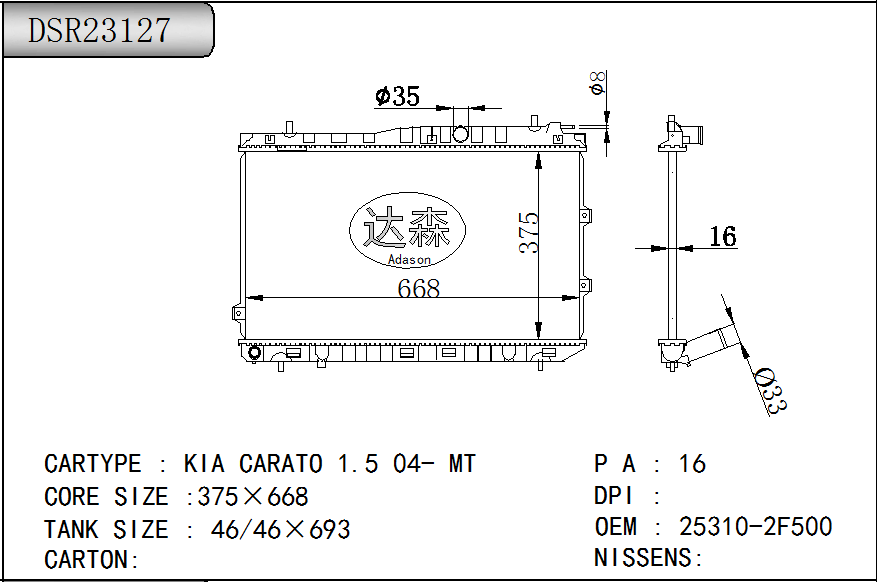 DSR23127