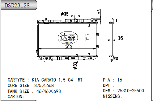 DSR23128