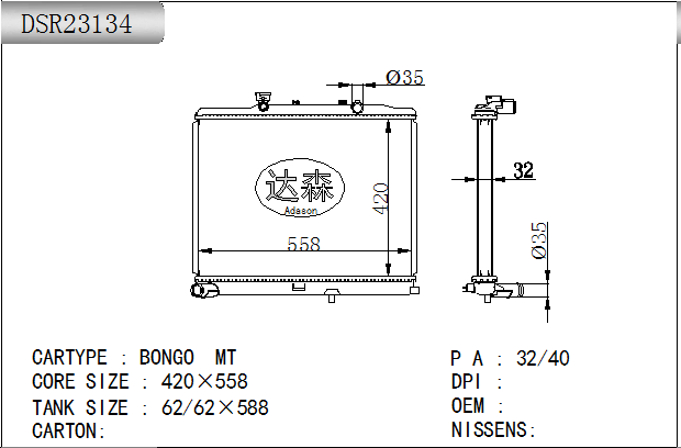 DSR23134