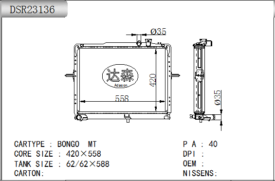 DSR23136