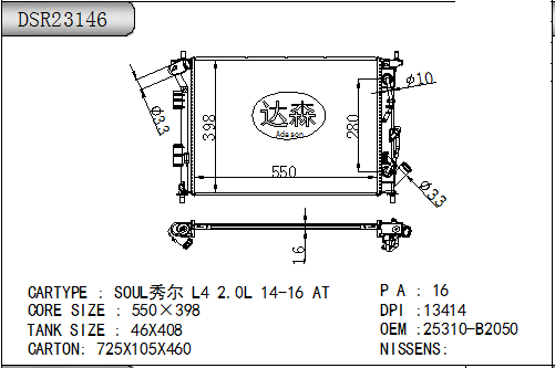 DSR23146