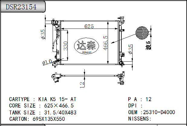 DSR23154