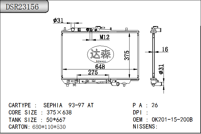DSR23156