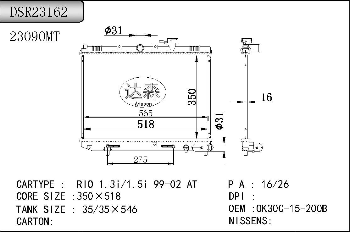 DSR23162