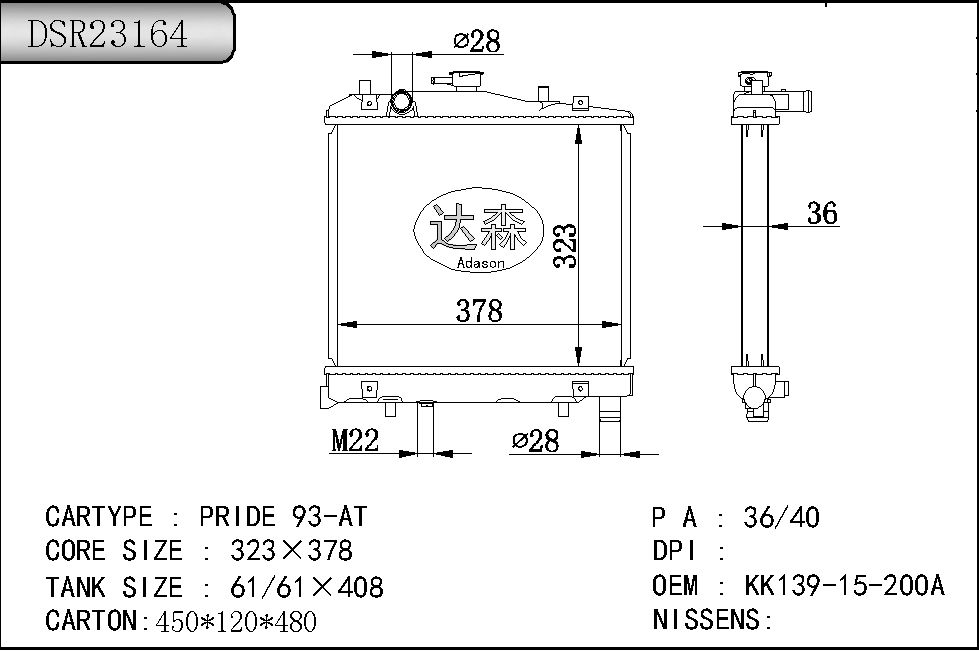 DSR23164