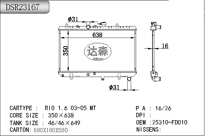 DSR23167