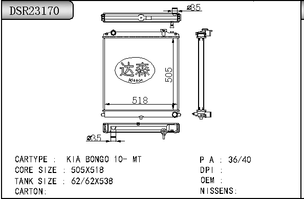 DSR23170