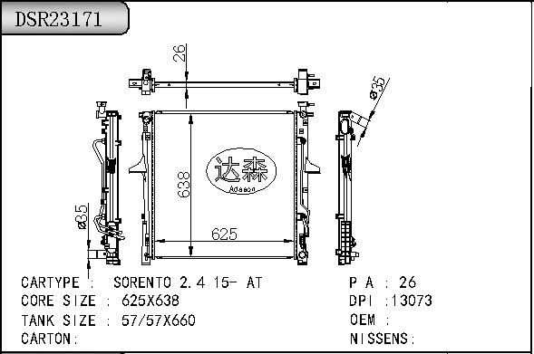 DSR23171