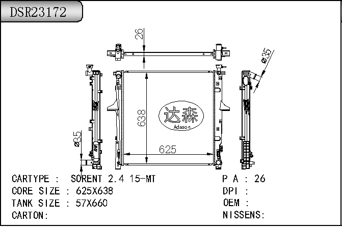 DSR23172