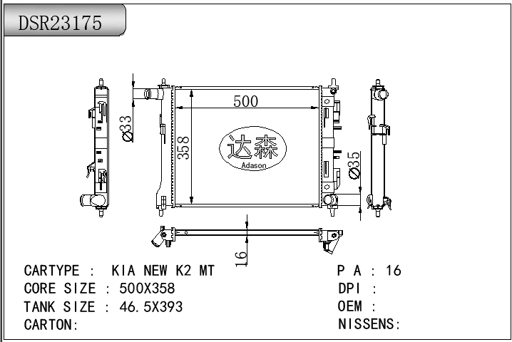 DSR23175